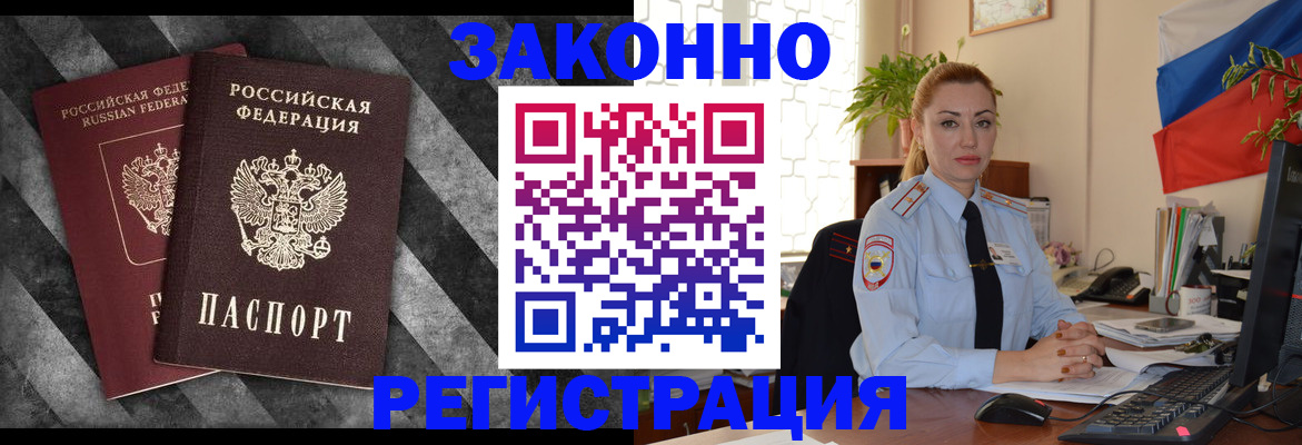 регистрация для дет. сада в Знаменске